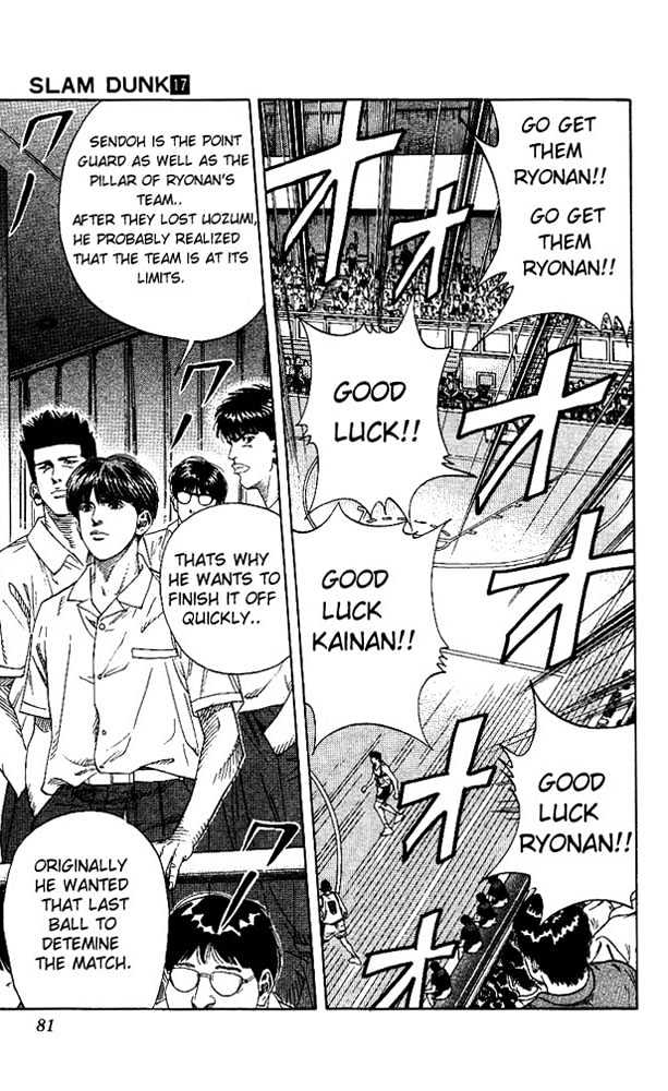 Slam Dunk, Chapter 147 image 12